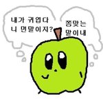 [드루와] 인생이걸렸어 얘들아 추반좀