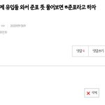 [NCT드림] <b>이</b> 글<b>쓰</b>닌데 니네 진짜 개웃기다