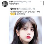 몬스타엑스 <b>민혁</b> 나만 이래?