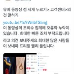 [NCT칠프] <b>유튜브</b>에 다들 의견 보내장!