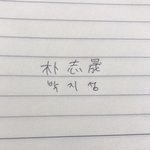 [NCT드림] 뵤고싶다