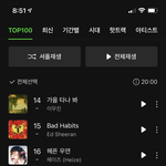 [NCT칠프] <b>기계</b> 남으면 멜론도 돌려줘라 17위야....
