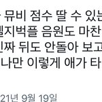 [NCT칠프] 헐 야 ㄹㅇ로 목격담 떴음