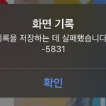 [세븐틴] <b>세상</b>이 나를 상대로 거짓말 하고 있는 거냐…