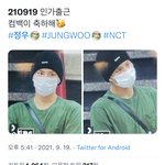 [NCT칠프] 야 정/우 인가 퇴근 프리뷰 뜸 미친