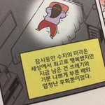 <b>배탈</b>낫는데 딸기우유 먹으면 ㅈ되겠지