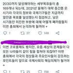 [방탄소년단] 너엔 이건 <b>알고</b> 덕질하자!