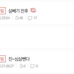 <b>뿌듯</b> 개웃기다