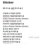 [NCT칠프] 뮤스하면서 <b>심심</b>하면 이거 해봐