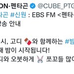 [펜타곤] 쪼꼬=유니 인거냐곸ㅋㅋㅋㅋ