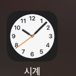 [진격의거인] 아이폰 시계로 빛삭 200% 즐기는 법