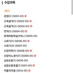 <b>의대</b>생 질문받아용