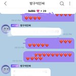 [NCT칠프] 내 버블 답장 특징