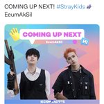 [스키즈] 지금 <b>음악실</b> 나와!