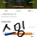 [NCT드림] <b>순위</b> 많이 떨어졌음