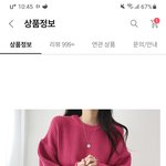 이거 쿨핑크임?