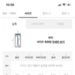 <b>키</b> 165 하체 튼실한데 (<b>옷</b> 얘기야)