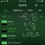[NCT칠프] 내 <b>자장가</b>
