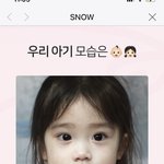 스노우 <b>필터</b> 재밌다ㅅㅂ..
