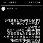 ㅅㅂ<b>장용준</b> 진짜...