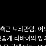 [진격의거인] <b>립</b>한 기9플이거 맞아?