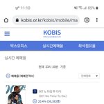 [댓글부탁해] 기적 망햇구나 역시 국밥윤아 ㅉㅉ