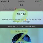 [NCT칠프] 근데… 아챔은 포<b>기한</b>야???