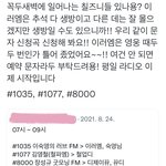 [NCT칠프] 라디오도 많이 신청해보자 <b>아침</b>에 일어날 수 있으면’ㅜ