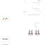 [댓글부탁해] 이새끼는 나랑 연락 왜쳐하는거?
