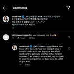 [수진-신애] <b>의문</b>을 품다