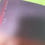 [NCT드림] <b>준표</b>들아 나도 드디어 썸피 읽는다...