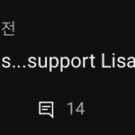 리사 해외팬들 한국인한테 자격지심 있냐? ㅈㄴ <b>추태</b>