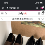 브라운 체크<b>자켓</b>에 이렇게 입는구 ㄱㅊ음?