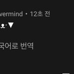 [NCT칠프] 아…<b>킹</b>받아