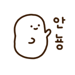 [댓글부탁해] (비<b>위약</b>하면들어오지마)새로 태어난 기분