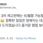 [NCT칠프] 여기 인형 없는 애들 본 적 있어서 올린당.