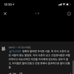 [댓글부탁해] 카톡 <b>멀티</b>프로필 기능 개꿀임ㅋㅋ