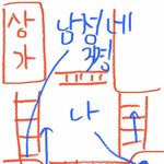 [드루와] 씹초딩같이 번호따인 <b>썰</b> 푼다