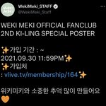 이번 <b>위키</b>미키 초상포스터 잘뽑힌듯 !!