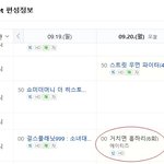 [에이티즈] 거치면 흥하리 예고 영상