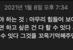 오늘부로 <b>짝사랑</b> 접는다