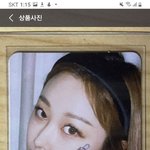 얘들아 이거포카 <b>스캔</b>이야?