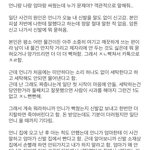 [방탈죄송] 언니랑 엄마랑 싸웠는데