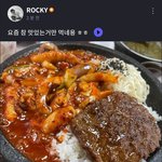 [아스트로] 요즘 민혁이 맛있는거 많이먹네 ..!