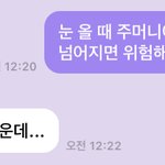[NCT드림] 버블 추<b>팔</b>하다가..