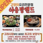 나랑 여기 갈 판녀 <b>구함</b> ㅜ