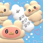 <b>야호</b>