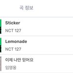 [NCT칠프] <b>키야</b> 실시간 순위 오지네