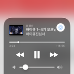 하<b>이큐</b> 노래 들으면서 과몰입중