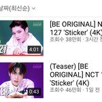 [NCT칠프] <b>썸네일</b>의 중요성이다 진짜